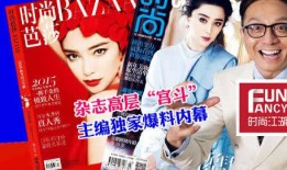 独家爆料重生,重生背后的惊人真相