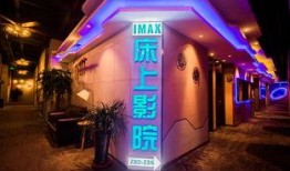 独家爆料喜相迎酒店 体育圈的天花板,体育圈天花板盛宴背后的独家故事